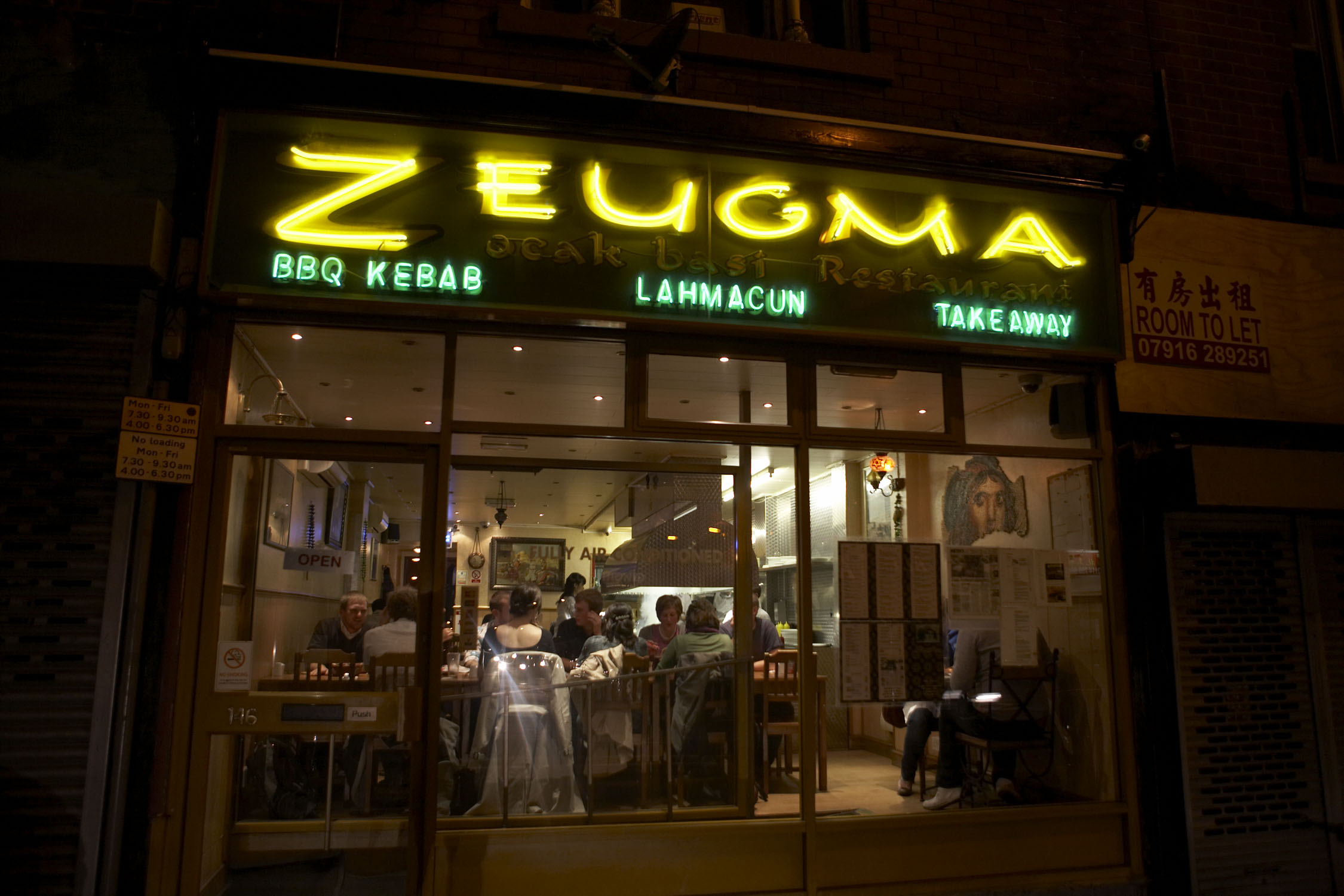 Zeugma → Our Favourite Places – Sheffield Culture Guide